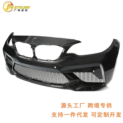 Suitable for BMW F87 M2C dry carbon fiber front bumper, rear bumper body kit, M2 Thunder Edition carbon fiber body kit