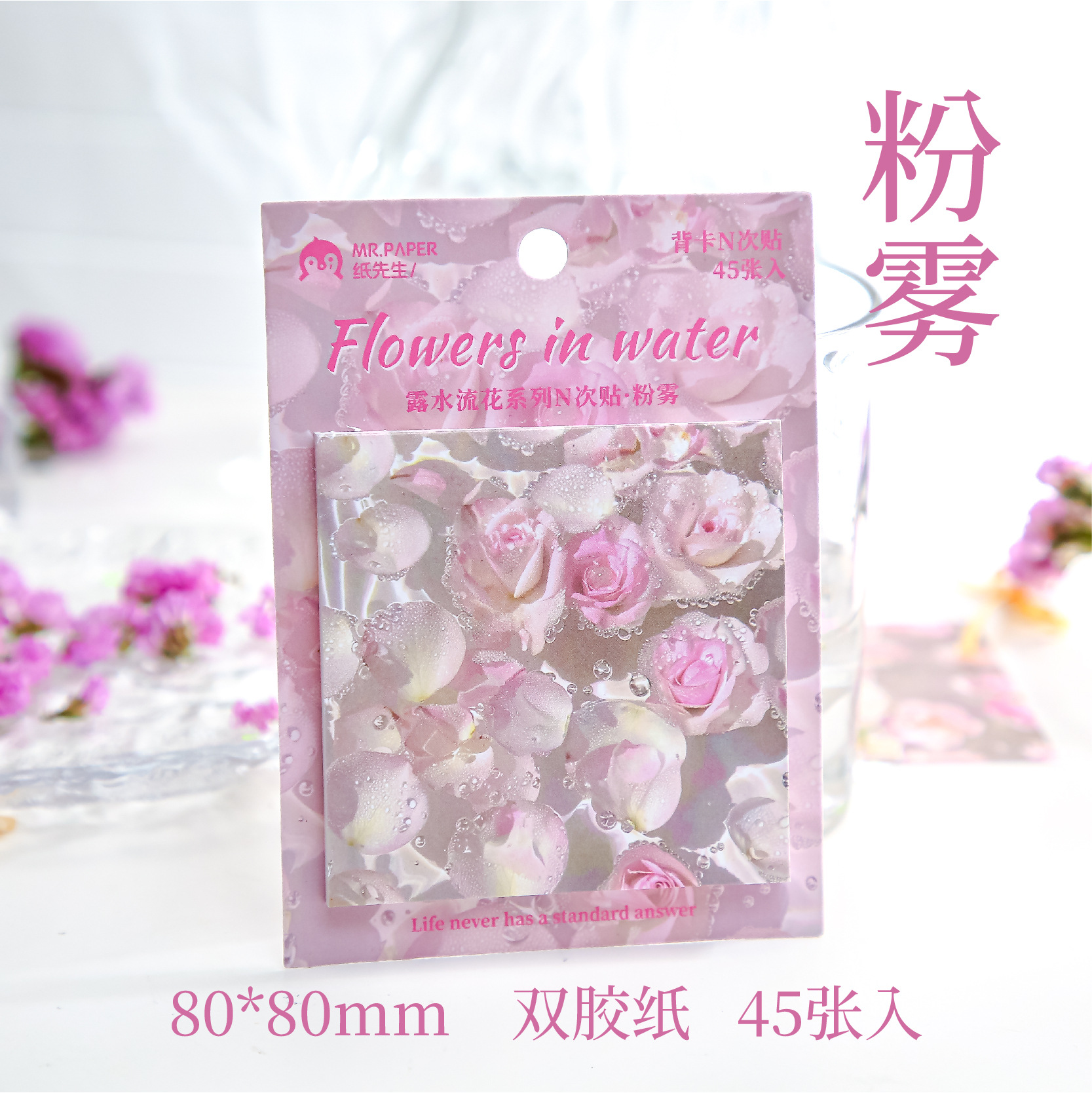 Mr. Paper Pintura al óleo Tarjeta de respaldo de viento N pegatinas de rocío, flores hermosas, notas de alto valor, notas adhesivas, notas adhesivas