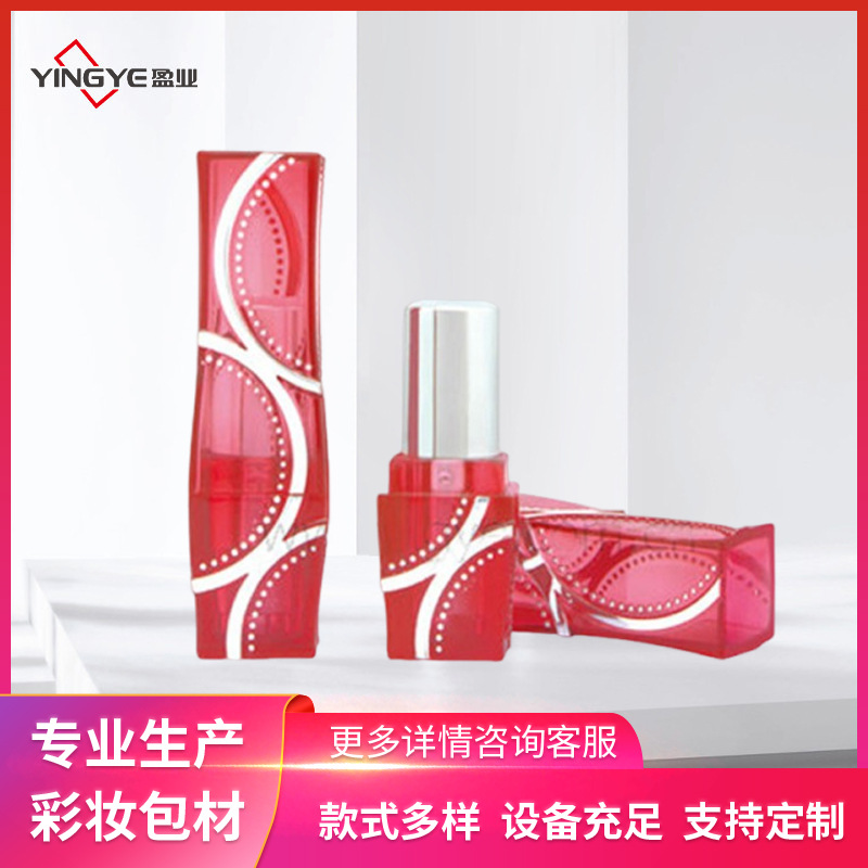 厂家直供优雅红色半透明塑料口红管定制唇膏管高档化妆品彩妆包材