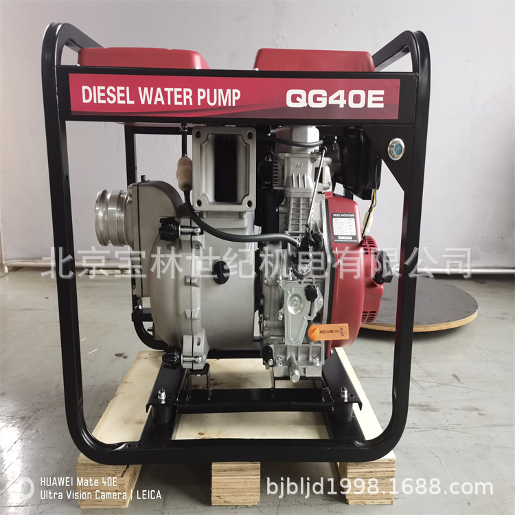 QG40E���ղ��ͻ��ཬ�� 4Ӣ��COIPO������ˮ��