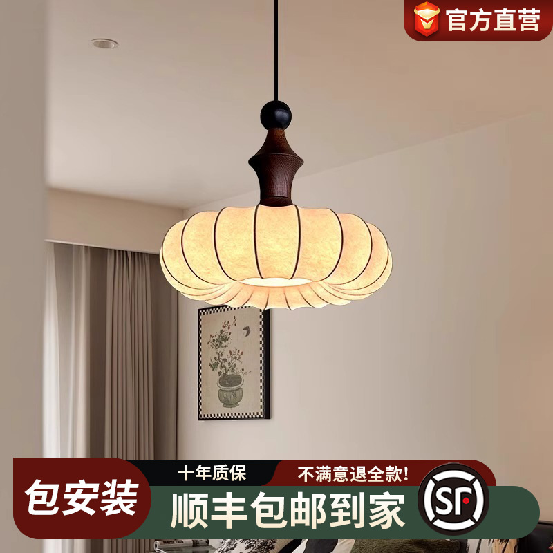 French Mid-Century Style Living Room Silk Chandelier Retro Bedroom Lamp Log Style Restaurant High-End Room Study Lamps