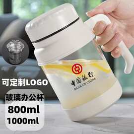 玻璃杯带柄高硼硅玻璃隔热防烫耐高温大容量玻璃壶家用透明玻璃杯