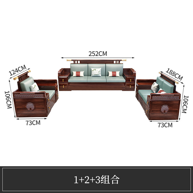 乌金木实木沙发组合新中式轻奢转角贵妃大小户型简约客厅木艺家具|undefined
