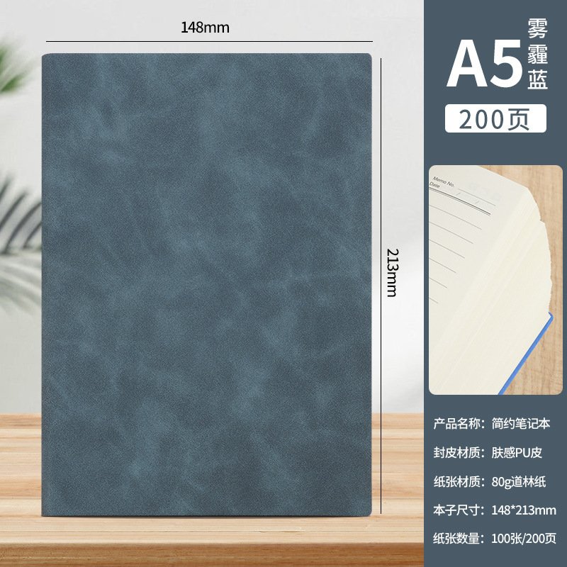 2025年新款a5笔记本定制logo加厚会议记录本记事本商务会议记录本|undefined