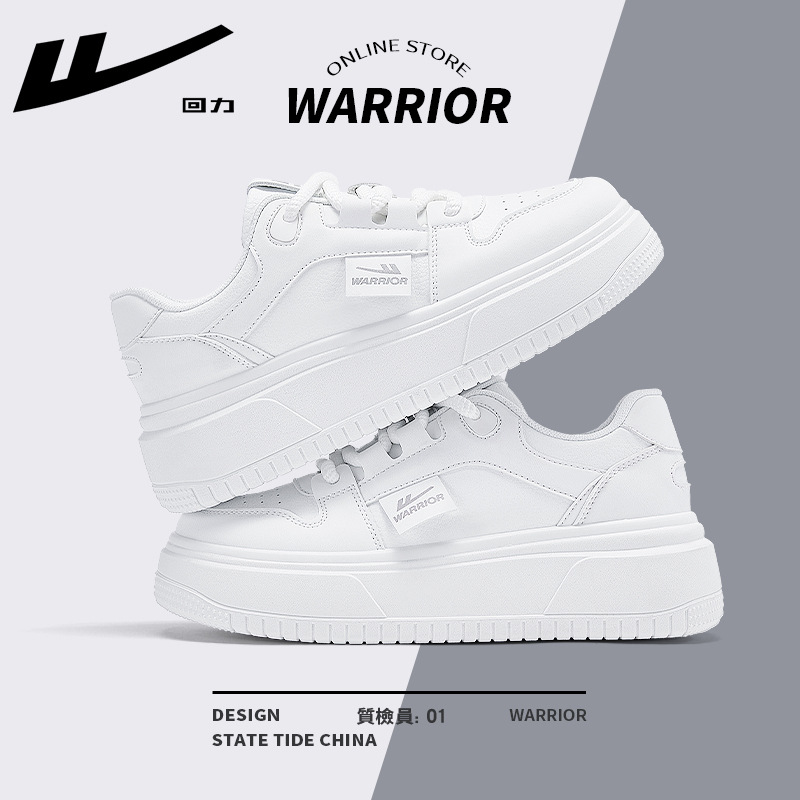 퓨어 화이트 가죽 [봄 핫 스타일]