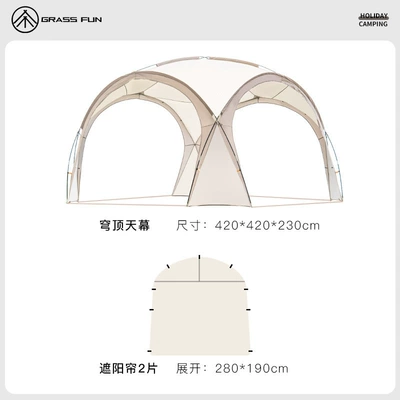 Tent, Two-In-One Camping Outdoor Gear, Avtomobil yan çətirləri - beige-single-tent-2-sunshades-420420230