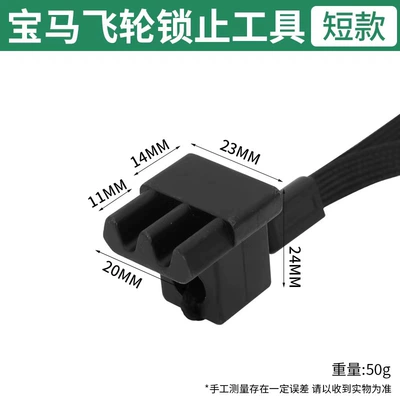 Suitable for Bmw N Series Flywheel Fixer, Flywheel Locking Tool for Removing the Transmission before Engine Disassembly (Mühərrik alətləri) - industrial-grade-gear-locking-tool-short-style