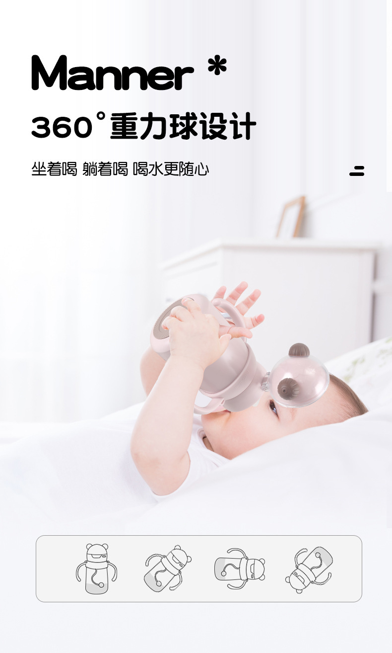 Stainless Steel Infant Insulated Cup with Gravity Ball, Lying-Down Drinking Straw Cup, Handle, Shoulder Strap, Cartoon Water Cup