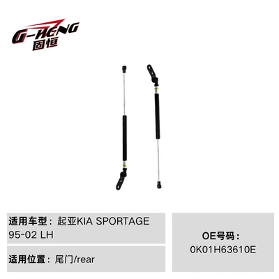 engine hood, trunk, and Digər kuzov və aksesuarlar - 0k01h63610e-for-kia-sportage-95-02-tailgate