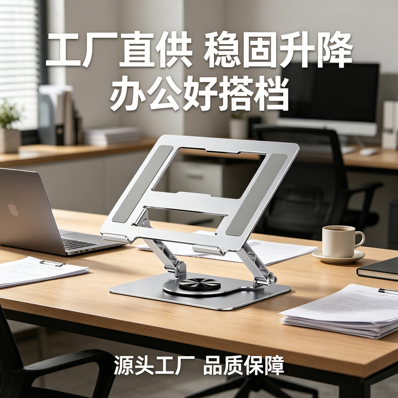 Laptop Stand Carbon Steel Vertical Cooling Base Bracket Suspended Gaming Laptop Stand 360 Degree Rotation Laptop Stand Carbon Steel Vertical Cooling Base Bracket Suspended Gaming Laptop Stand 360 Degree Rotation