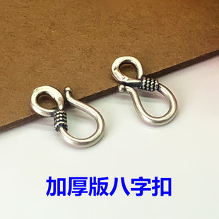 S925���y�B�ӿ�S��8�����y��̩�y��朒��K���DIY�����y�Ʒ