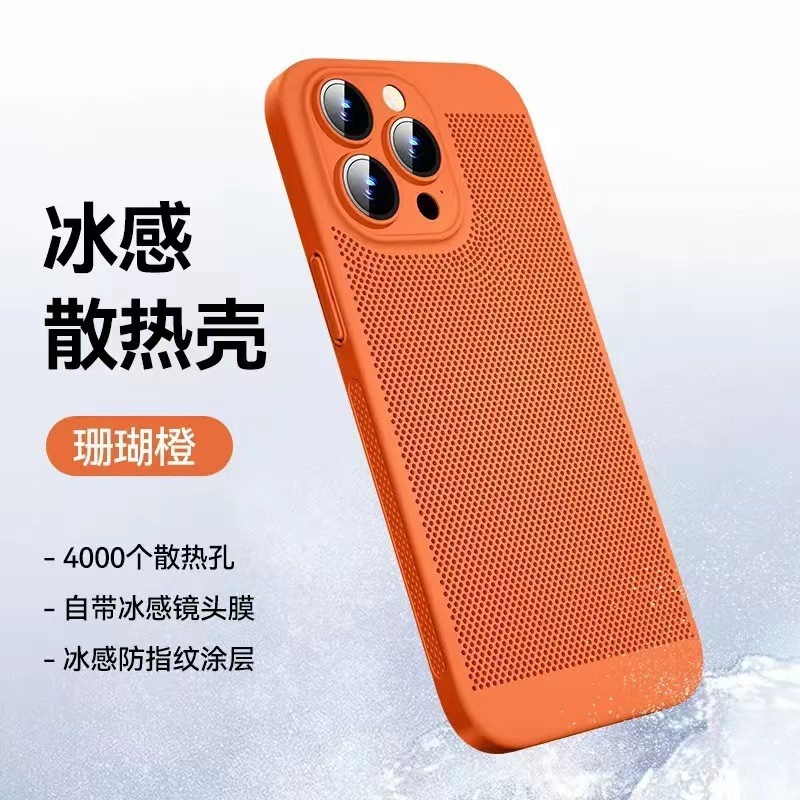 iPhone17promax用ケース、超薄型耐衝撃放熱ネットケース、Apple16用レンズフィルム付き保護ケース|undefined