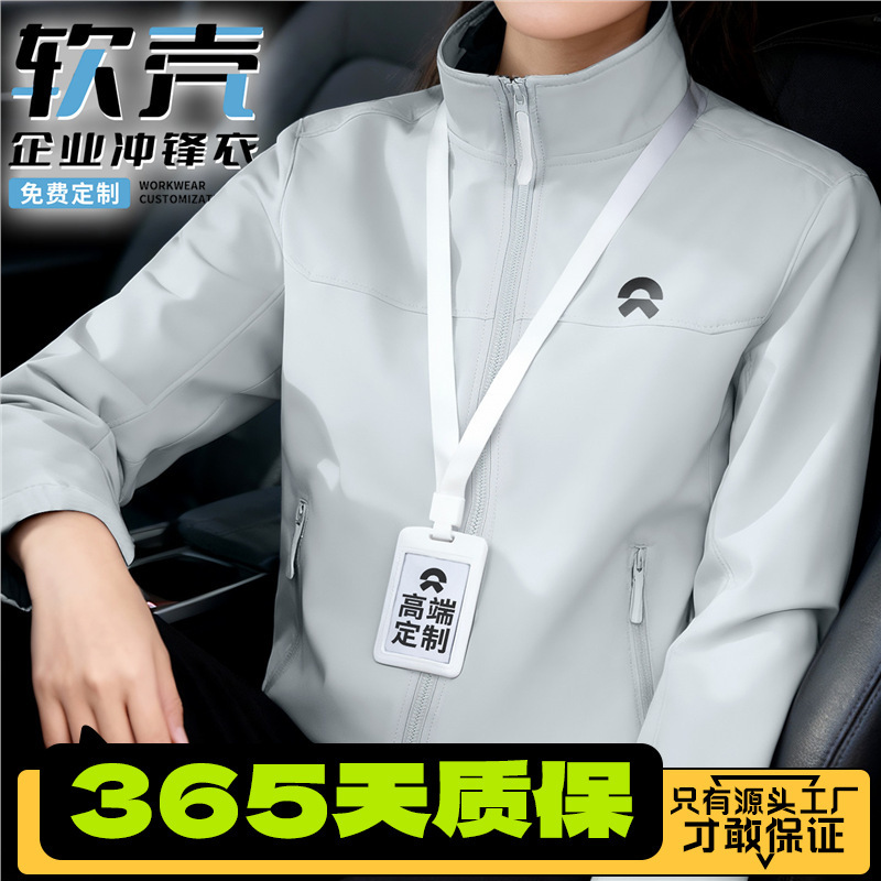 Nio Softshell Jacket Custom Workwear with Printed Logo Autumn and Winter Corporate Group Employee Uniform Jacket Nio Softshell Jacket Custom Workwear with Printed Logo Autumn and Winter Corporate Group Employee Uniform Jacket