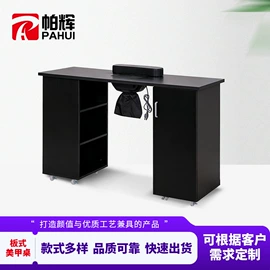 美甲台;美发镜台