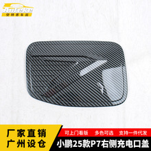 �m���С�i25��P7�҂ȳ�늿������b��w����ⲿ����NƬ��܇��Ʒ