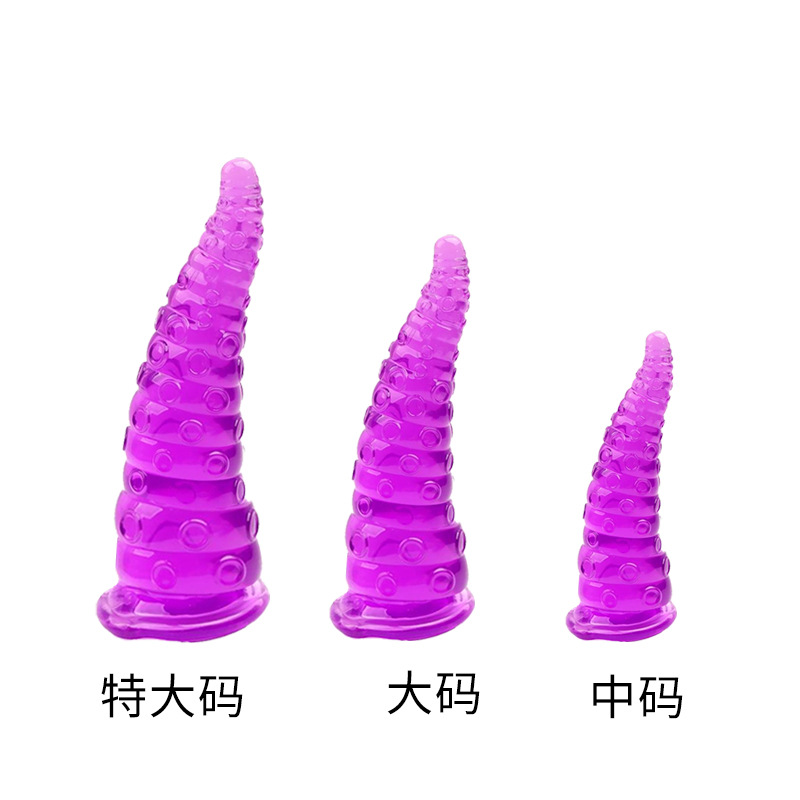 보라색 큰 가방