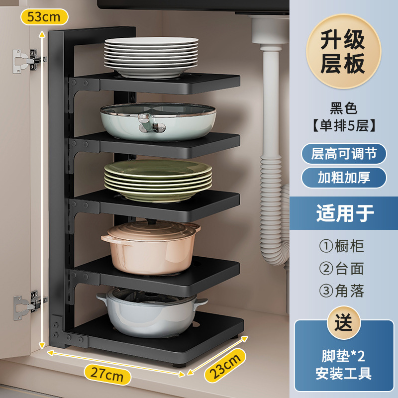 Estante de cocina Estante de almacenamiento de utensilios de cocina Estante de olla multifuncional de piso para el hogar Estante de olla en capas del gabinete del fregadero