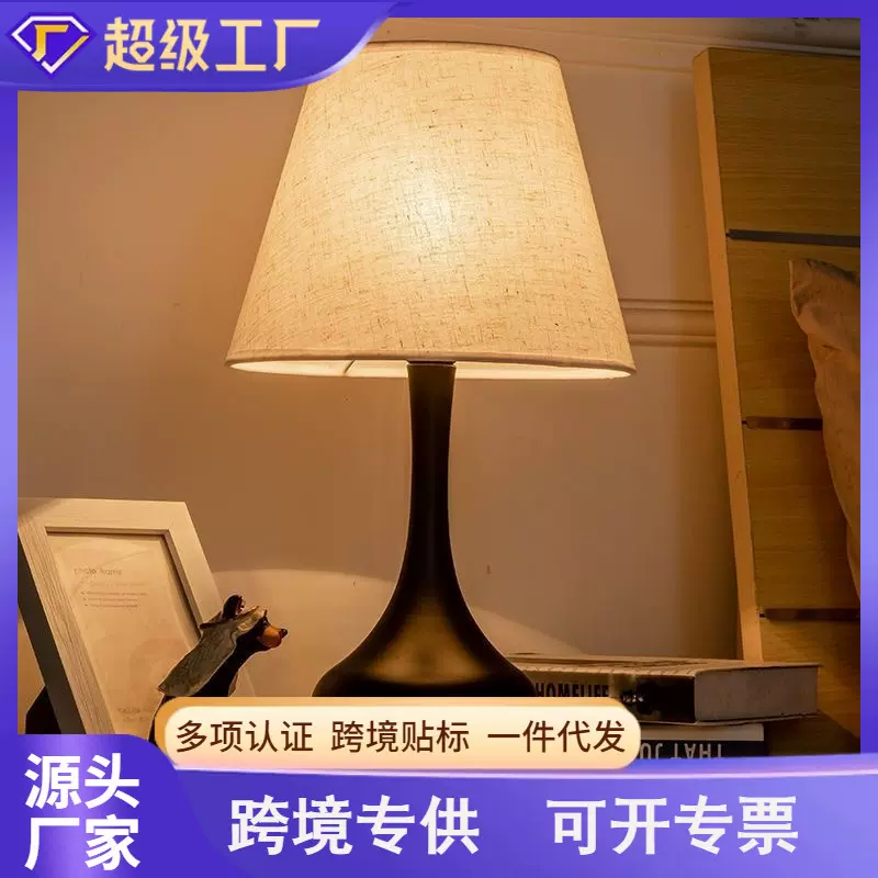 卧室床头灯高级感北欧客厅现代简约装饰台灯家用温馨创意调光台灯