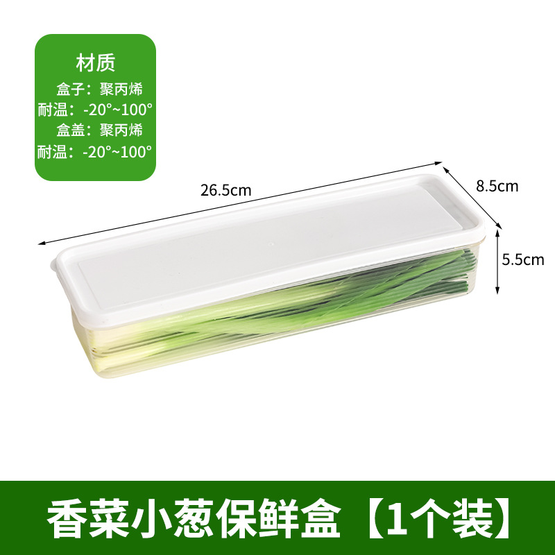 Caja de almacenamiento de fideos de cocina para el hogar Caja de almacenamiento de granos rectangular Refrigerador de plástico Caja de conservación de cebollas verdes refrigerada y sellada
