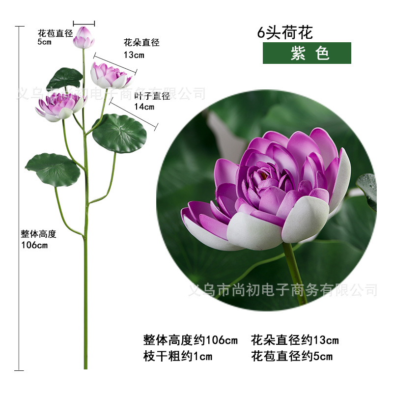 Simulación transfronteriza loto loto loto loto Buda para flores de estilo chino pastoral templo de flores decorativas suministro directo