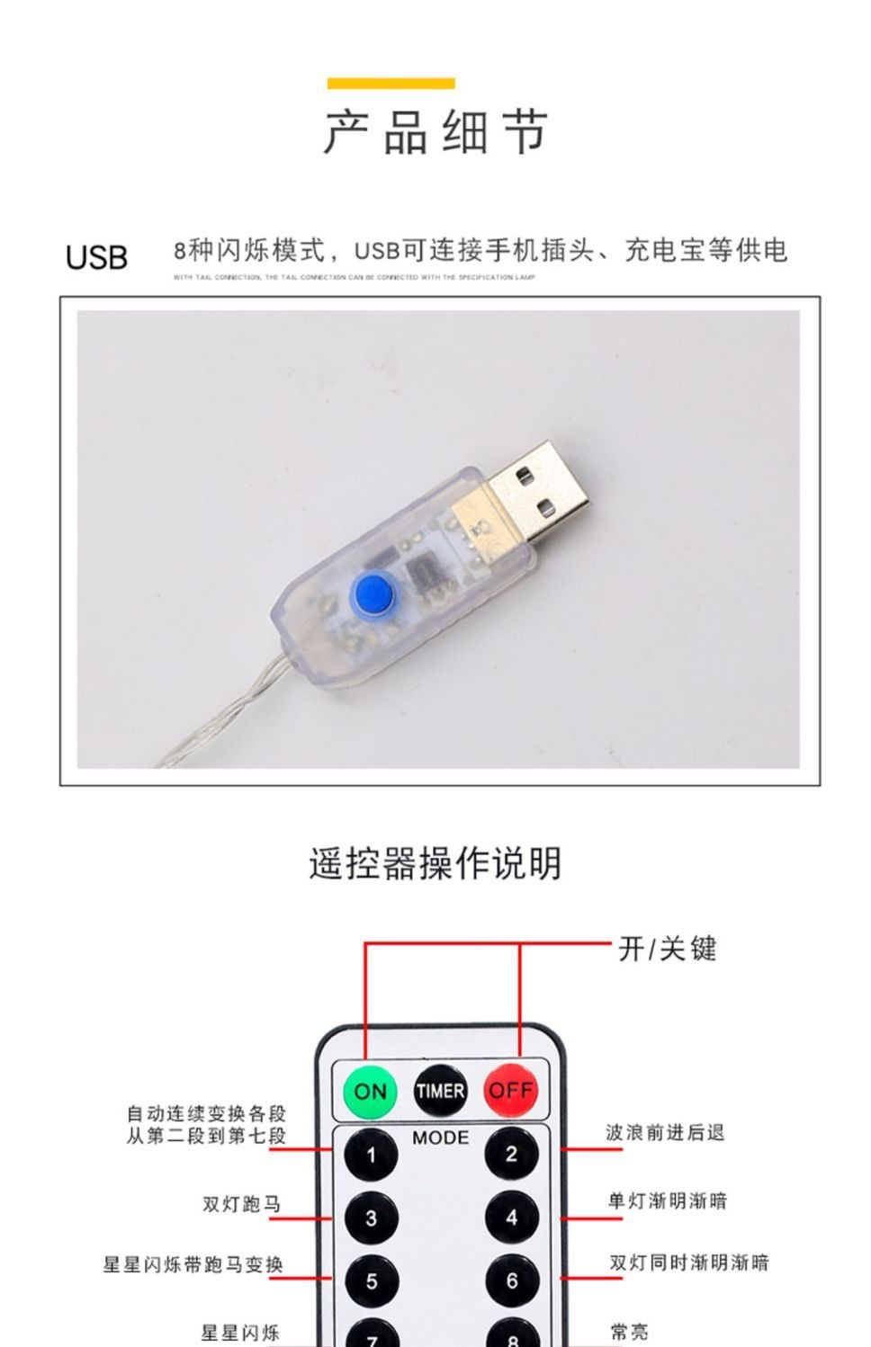 3*3米铜线灯窗帘灯