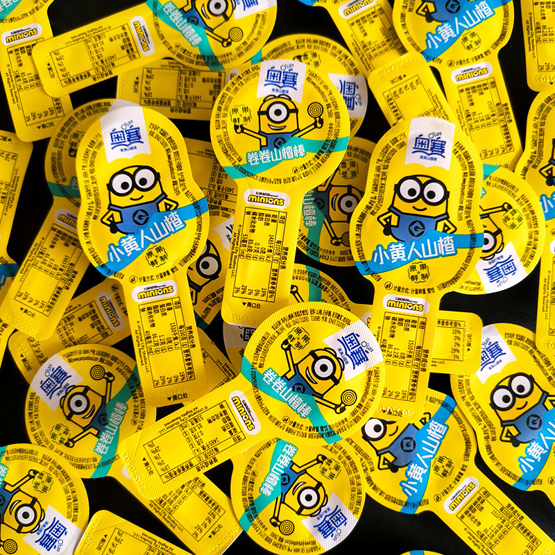 奥赛山楂小黄人山楂糕卷卷棒棒糖散装称重儿童休闲零食单支小包装