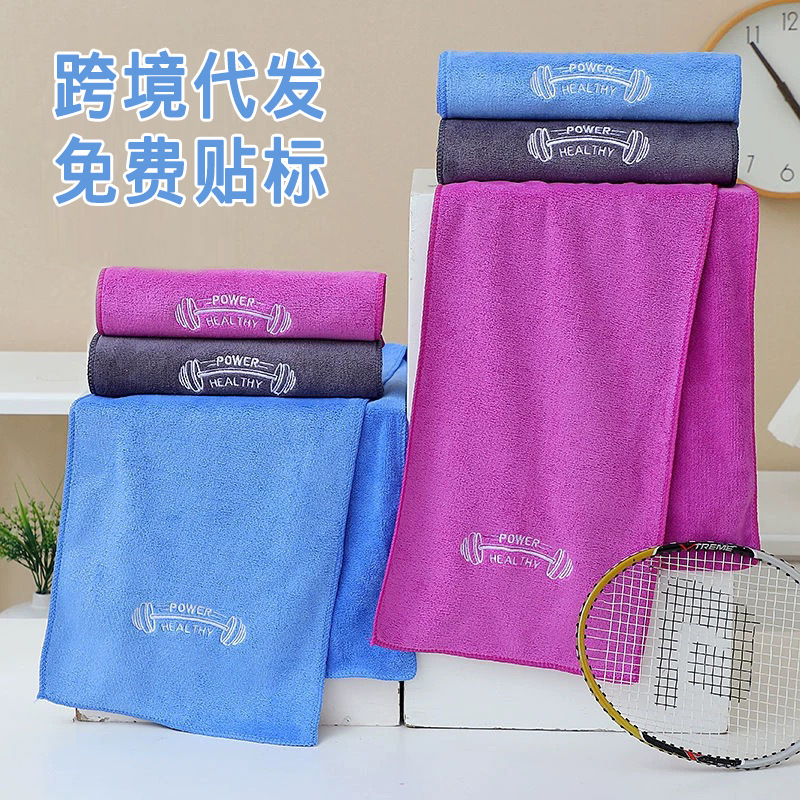 跨境运动毛巾健身吸汗毛巾垫男女速干跑步擦汗巾毛巾定制towel|undefined