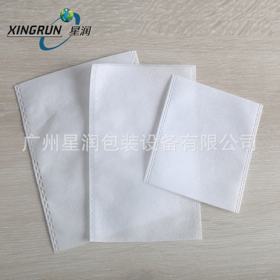 食品级无纺布袋煎药包药袋中药过滤袋茶叶过滤包装热封无纺布卷膜