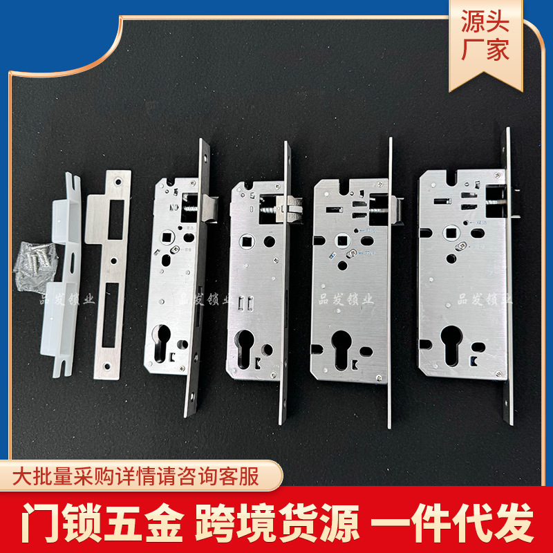 8525 30断橋アルミニウム合金単点ドアロック体庭園断橋ロック体アルミニウム合金ドアロックメーカー直販|undefined