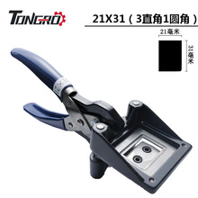 tongro21*31�քӲ����� ��Ƭ������ ��ʽ�п��� �Q �{��C��С��