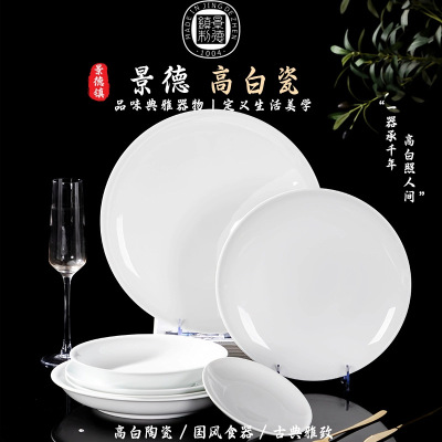 Light extravagance Simplicity ceramics Dishes hotel White Bone Dish household Parts wholesale