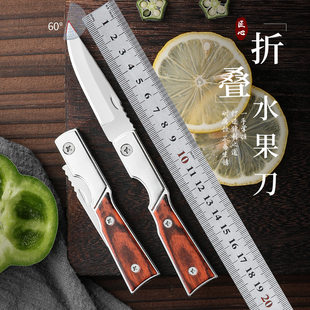 (Wholesale), universal travel handheld knife stainless steel