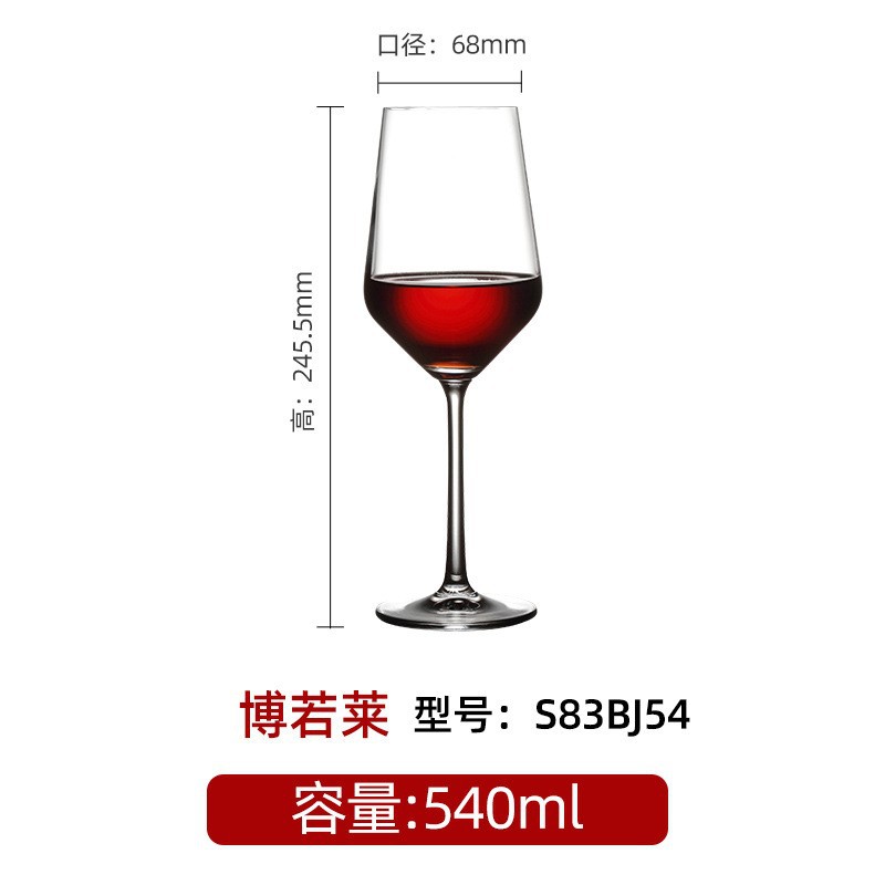 Tazas de vino tinto, tazas de vino blanco, tazas de bordeaux, tazas de cristal, tazas de borgoña, tazas de alto pie, tazas de champán, logotipo impreso image 10