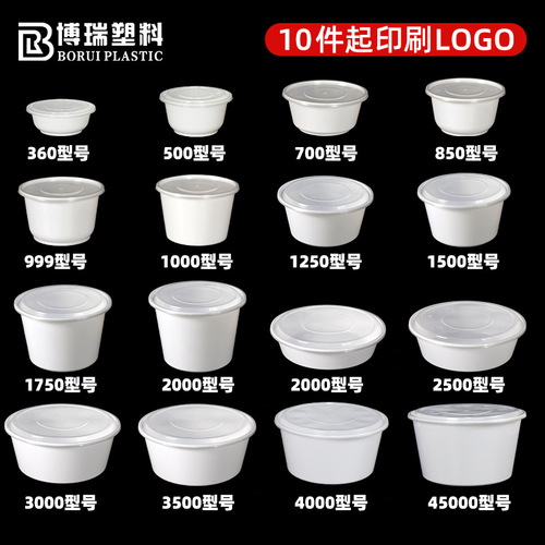 Wholesale disposable bowls with lids, ideal for serving chilled desserts like grass jelly; thick, white, microwave-safe plastic takeout containers designed for commercial use.