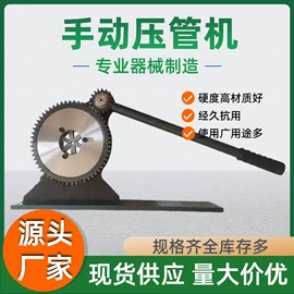 拉马;其他液压工具;橡胶接头机