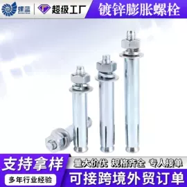 螺栓;螺钉;螺柱