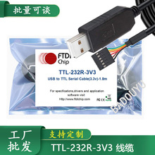 FTDIоƬ USB TTL-232R-3V3 5V٤�����_�l�徎�̾�USB TTL232�Ű�