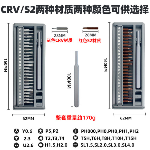 26 in 1 multifunctional screwdriver set computer wholesale glasses mobile phone repair tools disassembly screwdriver set