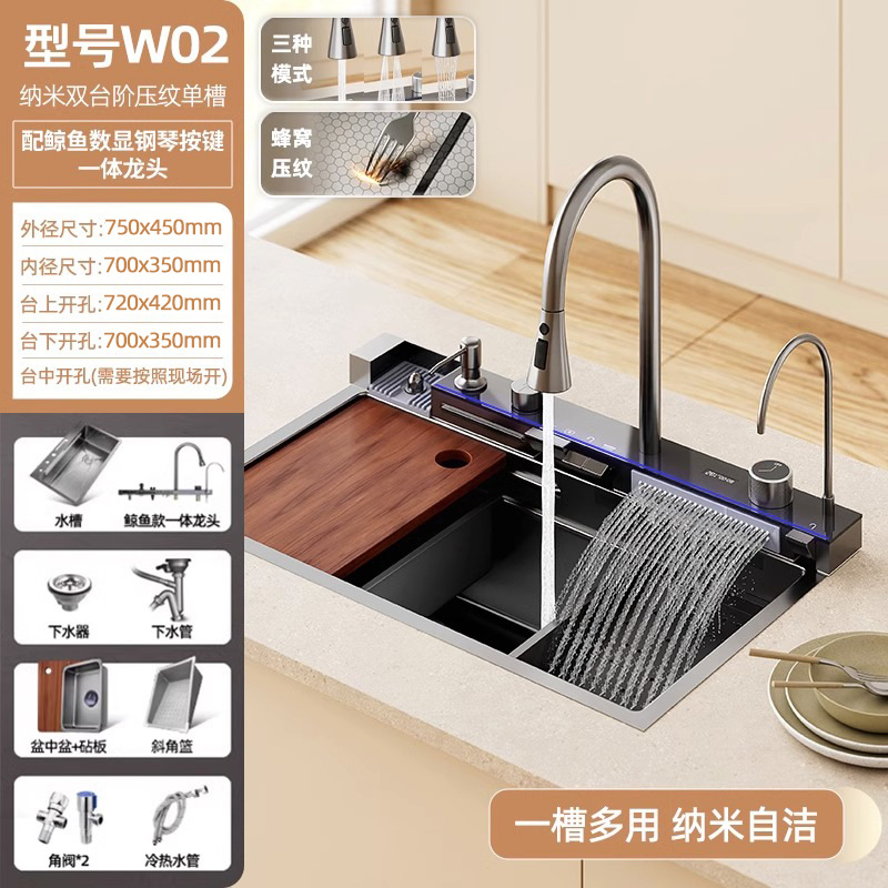 Fregadero Grande de Acero Inoxidable de 5 mm de Espesor con Diseño de Cascada y Pantalla Digital, Tipo Piano, para Lavavajillas