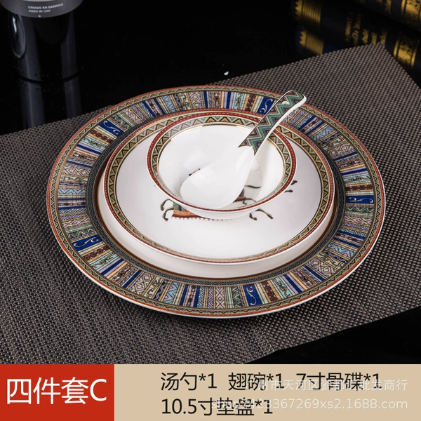 Four-piece set C (instant success)