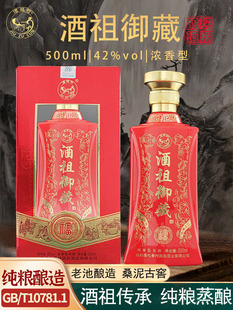 ��ꖾ�������42�ȝ����Ͱ׾Ƽ��Zԭ�{����Ͼƻ���ϲ��500ml�Y��