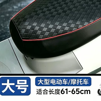 electric vehicle seat cushion cover, Electric car cushion - black-large-size-no-specifications