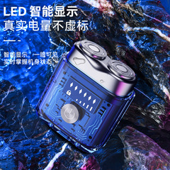 AMTダブルエンジンシェーバー透明機甲双頭電気シェーバー大容量ミニ充水洗い電気シェーバー