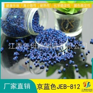 �S��ֱ�N HDPE���y�܃ȱ��{ɫĸ�� �ߝ�� �̓r�� �ɫ�r��