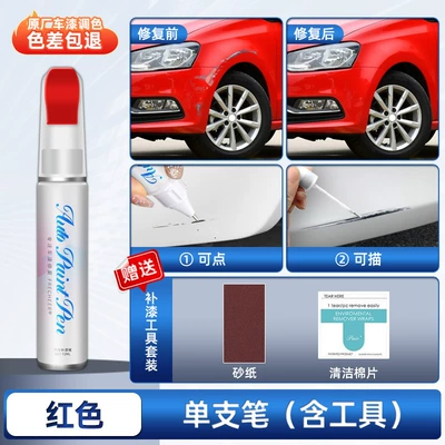 Avtomobil boya qələmləri | dot paint pen for repairing - red-single-pen-comes-with-sandpaper-cleaning-cotton-4s-recommendation