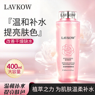 ��ƷLAVKOWõ����ˮ400ML�澏���w��������ˮ�������o�wƷ���l