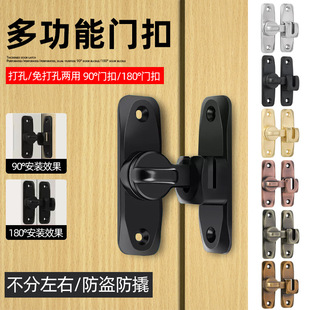 推拉门锁扣插销门栓免打孔简易卫生间门扣移门卡扣90度防盗谷仓闩-阿里巴巴