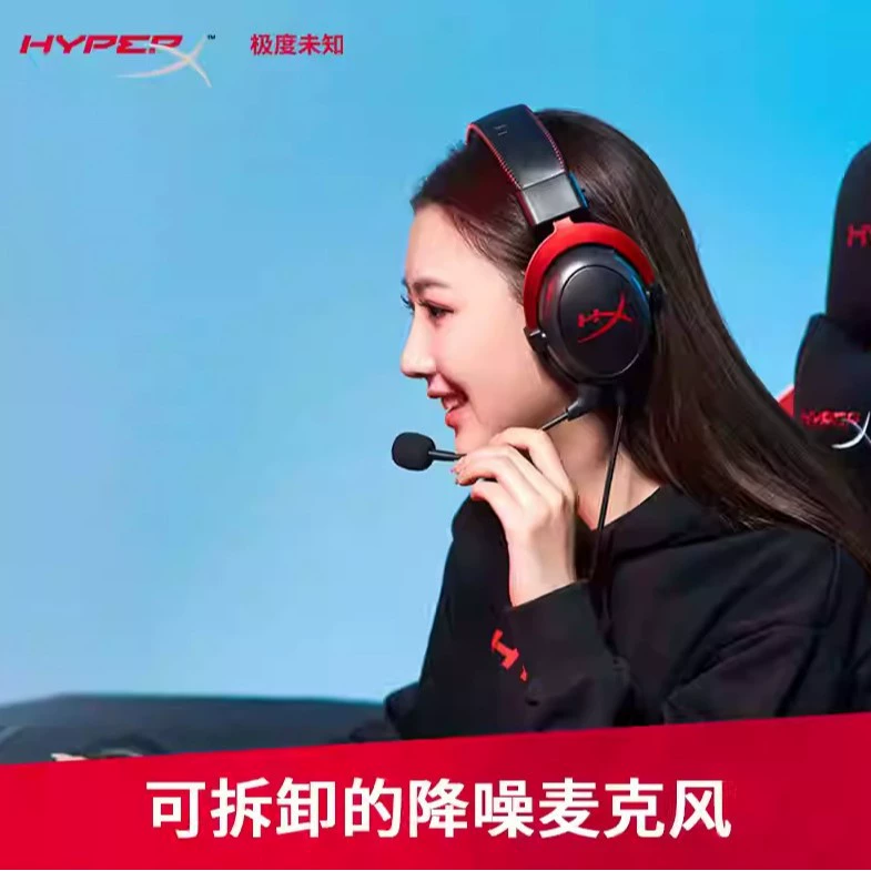 HyperX Extremely Unknown Cloud2 Hurricane 2 гарнитура с Lingyin Sound Card носить e-спорт компьютерные игры