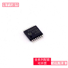 TPS54426PWPR TSSOP-14-EP AD8656ARMZ-REELBNX022-01LSN7