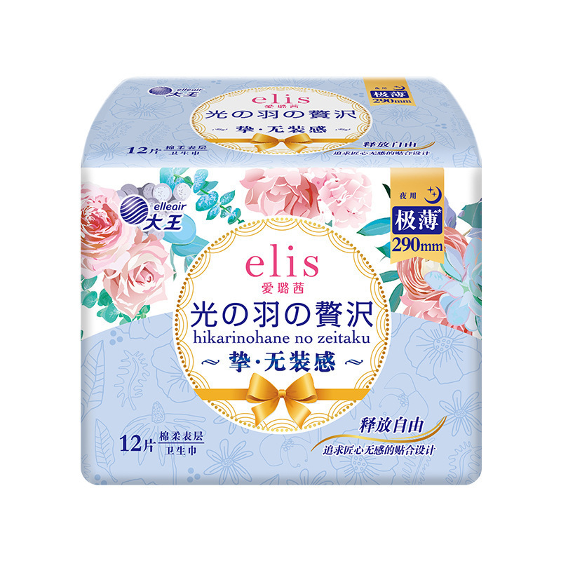 大王elis爱璐茜天使棉柔卫生巾日夜用超薄透气姨妈巾可一箱批发|undefined